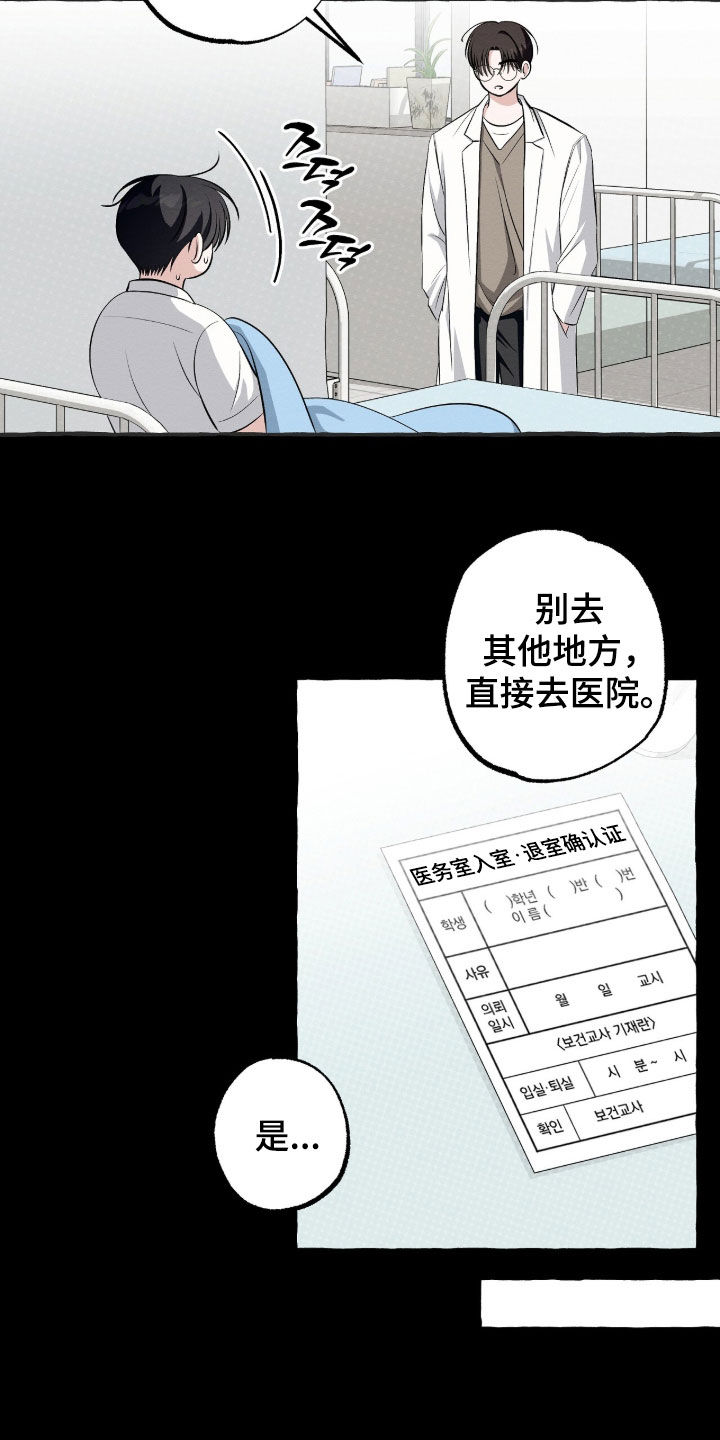 第60话12