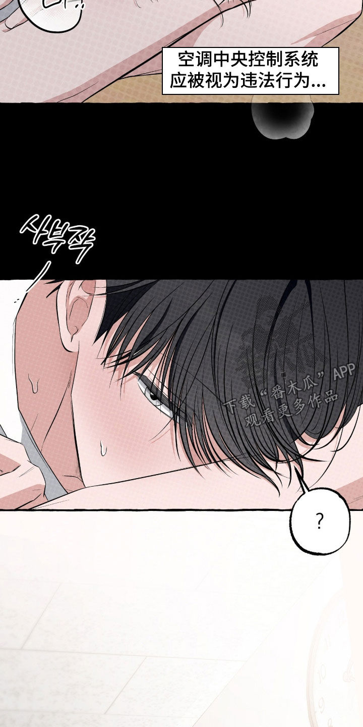 第60话3