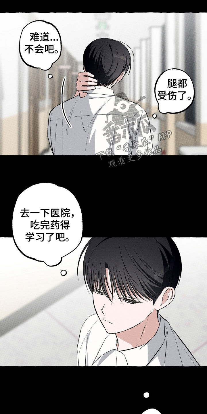 第60话15
