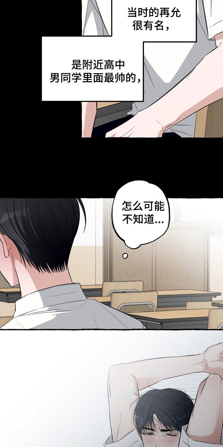 第59话19