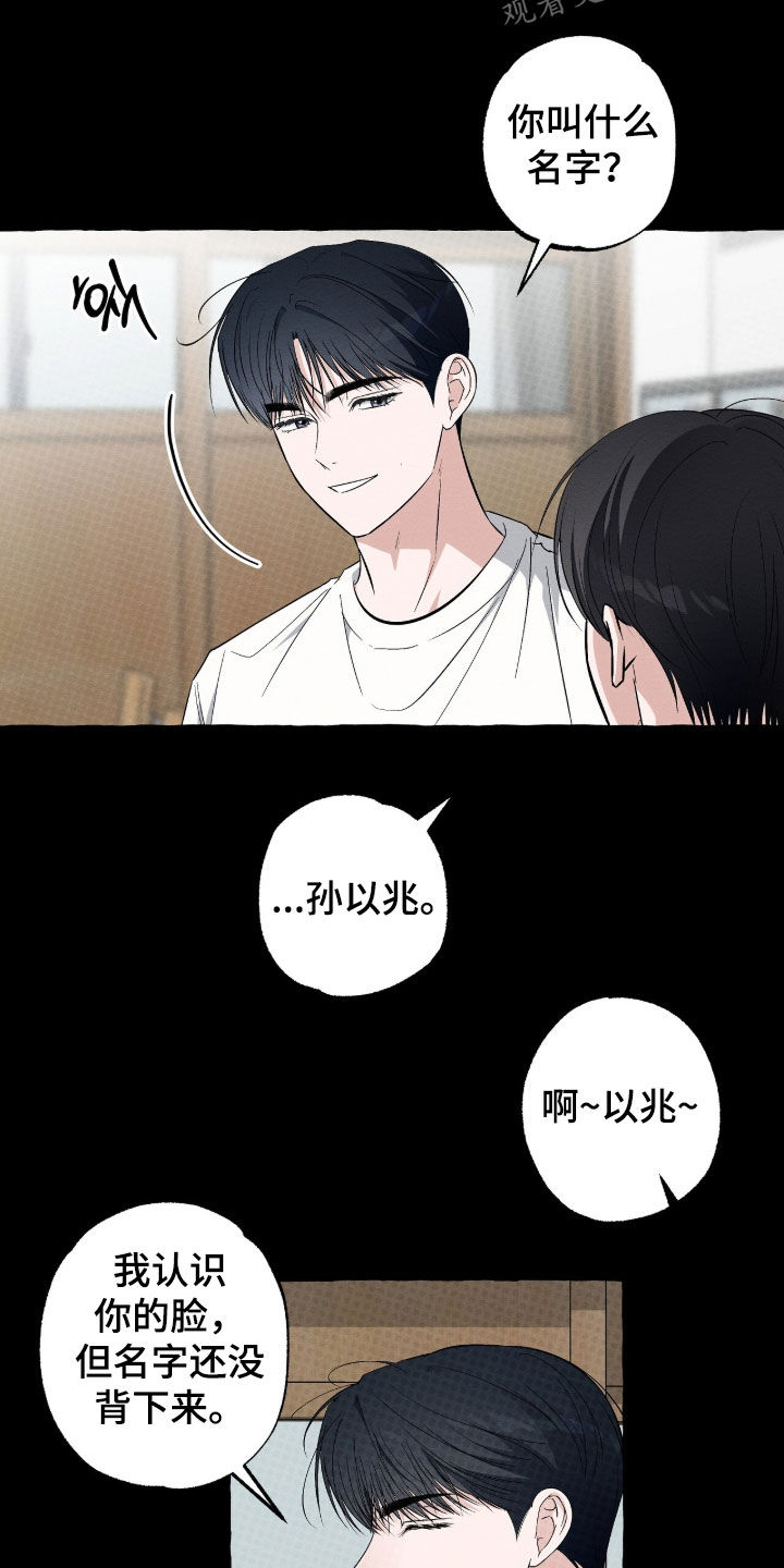 第59话15