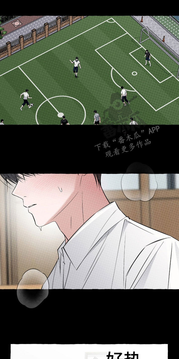 第59话8