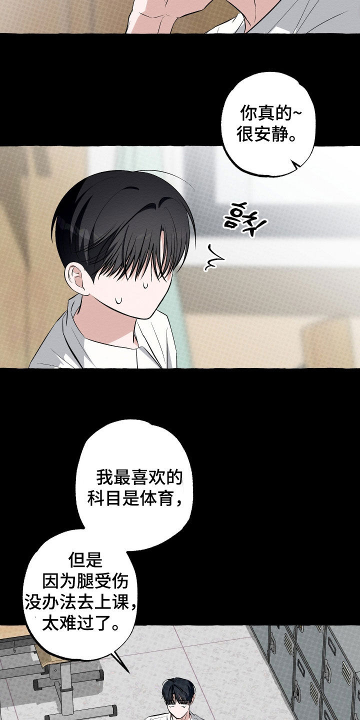 第59话21