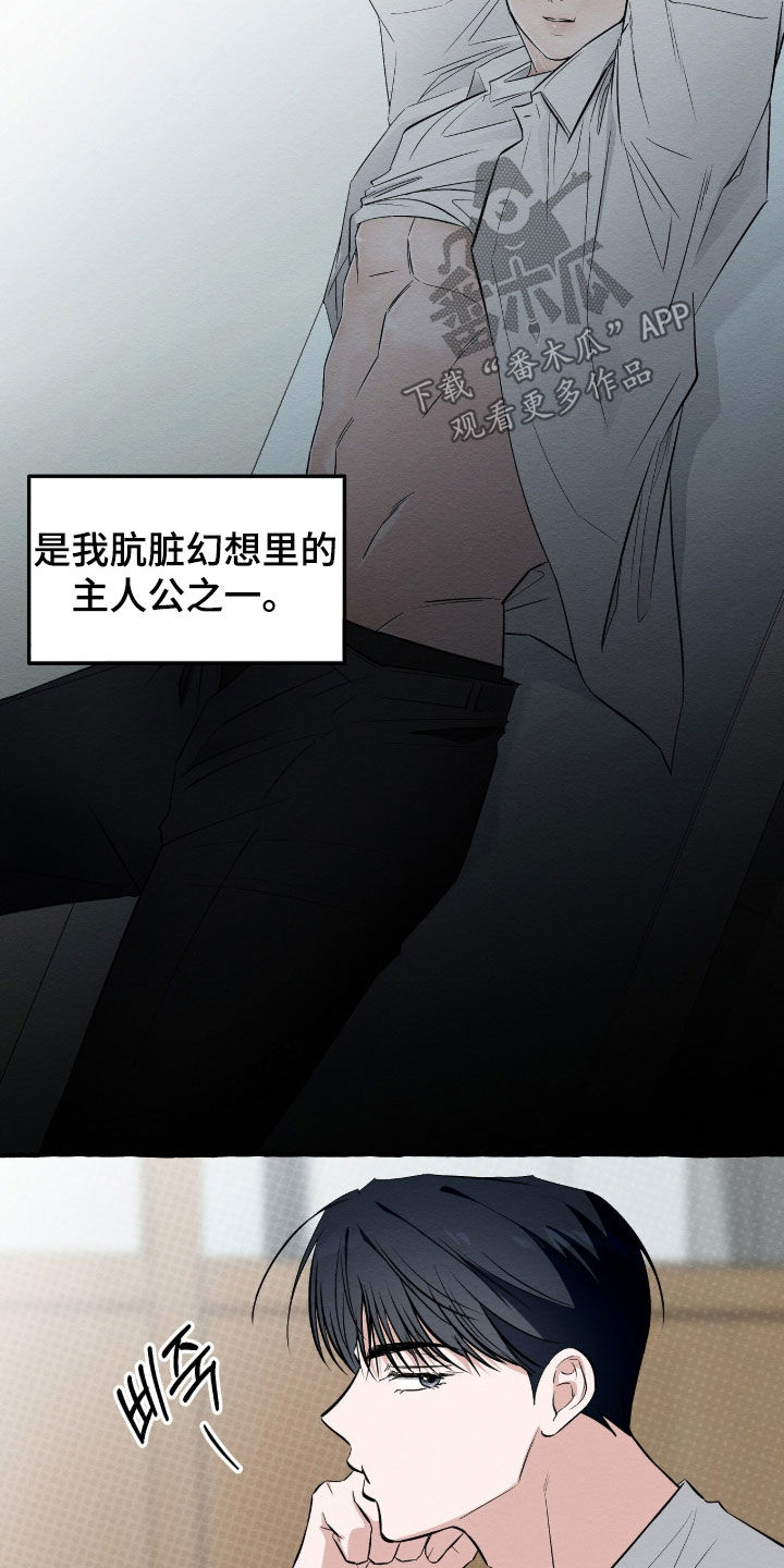 第59话20