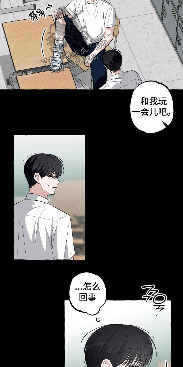 第59话22