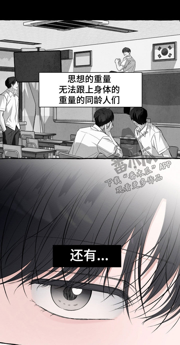 第59话3