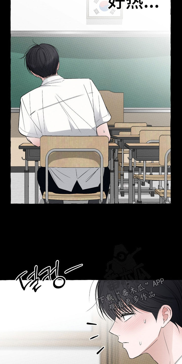 第59话9