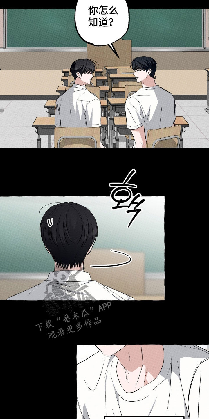 第59话18