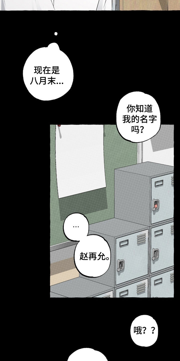 第59话17