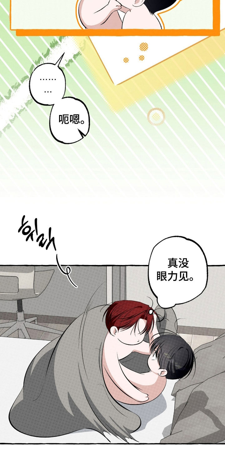 第57话17