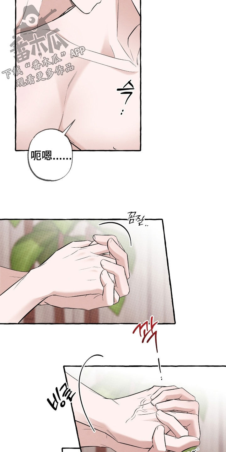 第57话2
