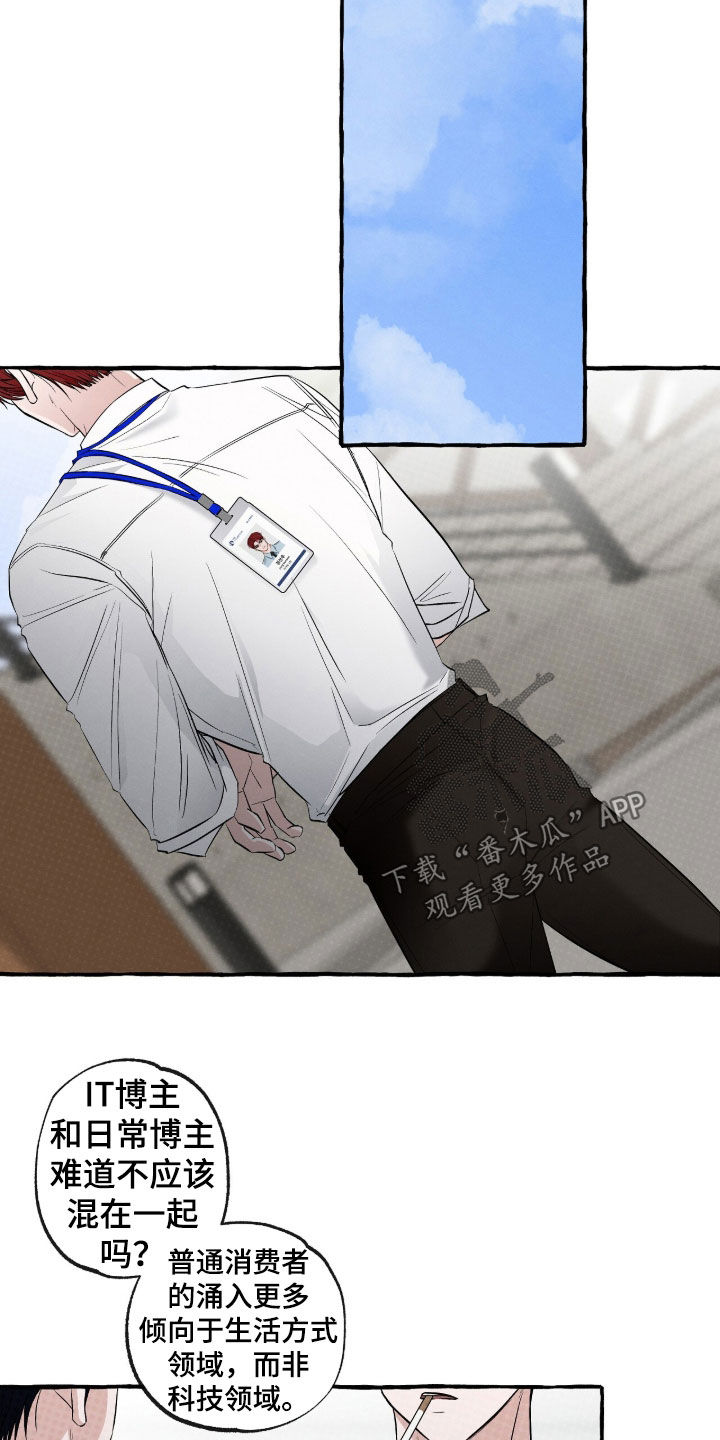 第57话21