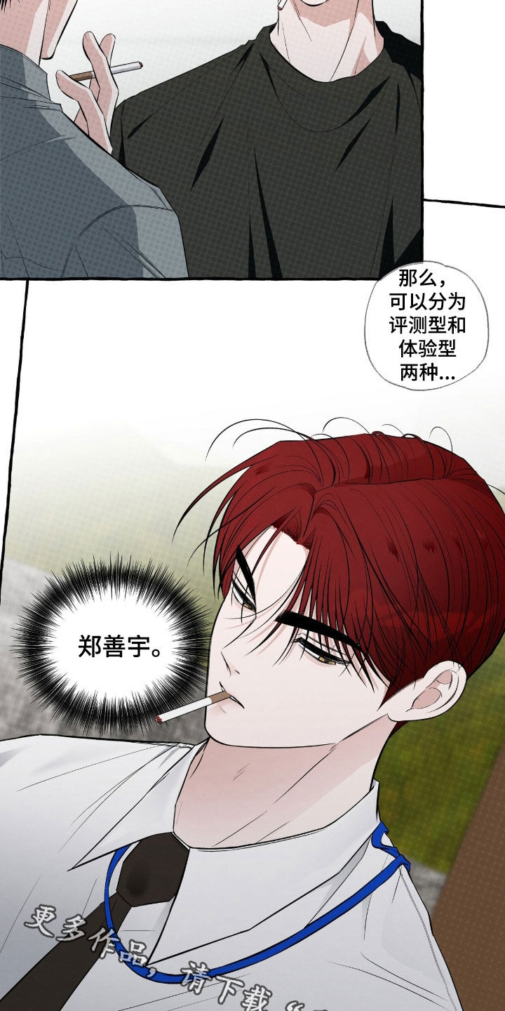第57话22