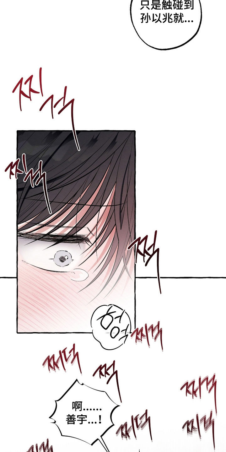 第57话5