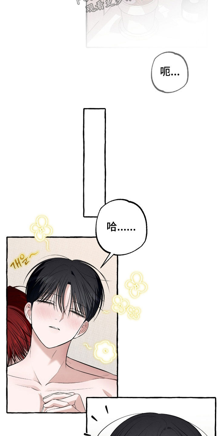 第57话8