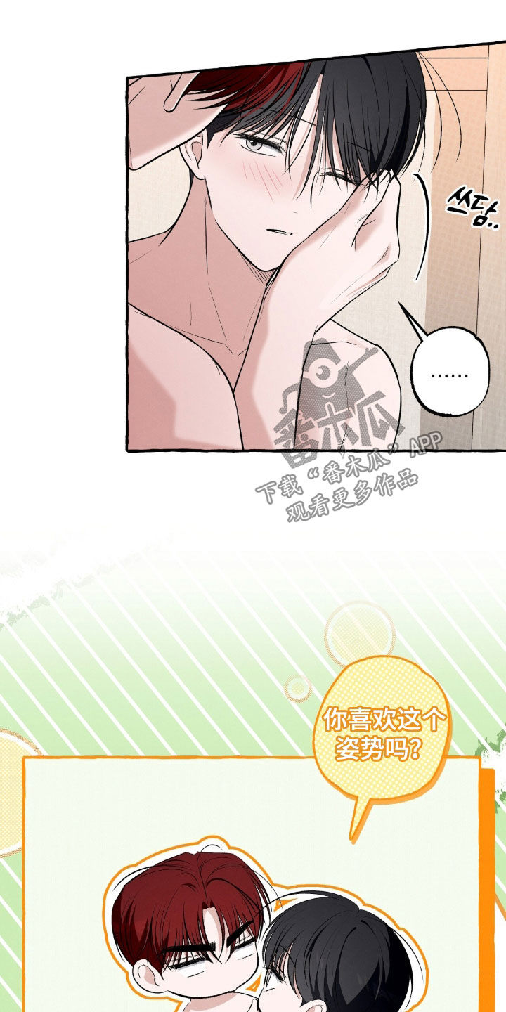 第57话16