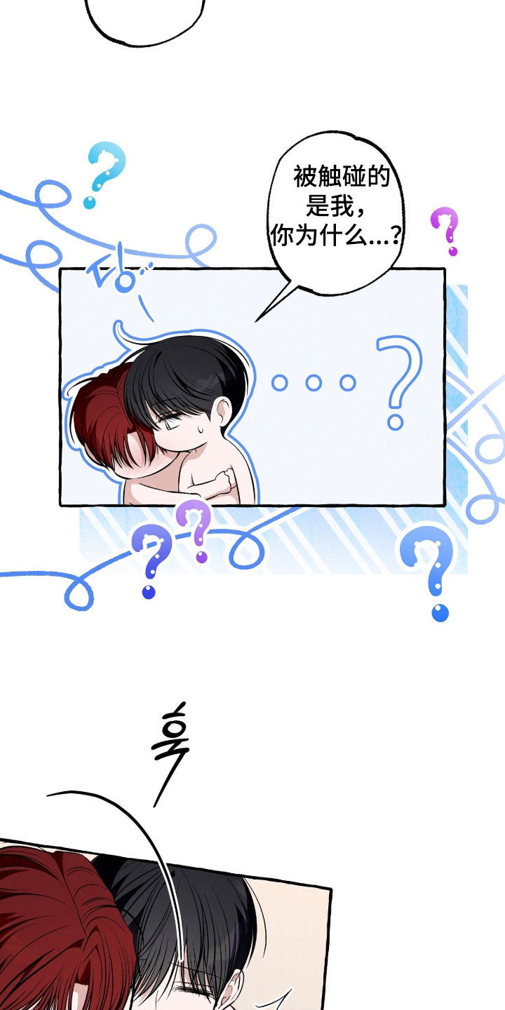 第57话12