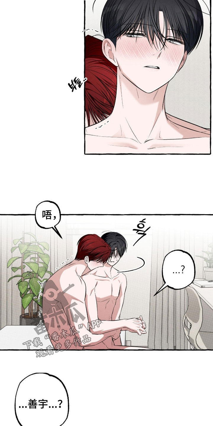 第57话9