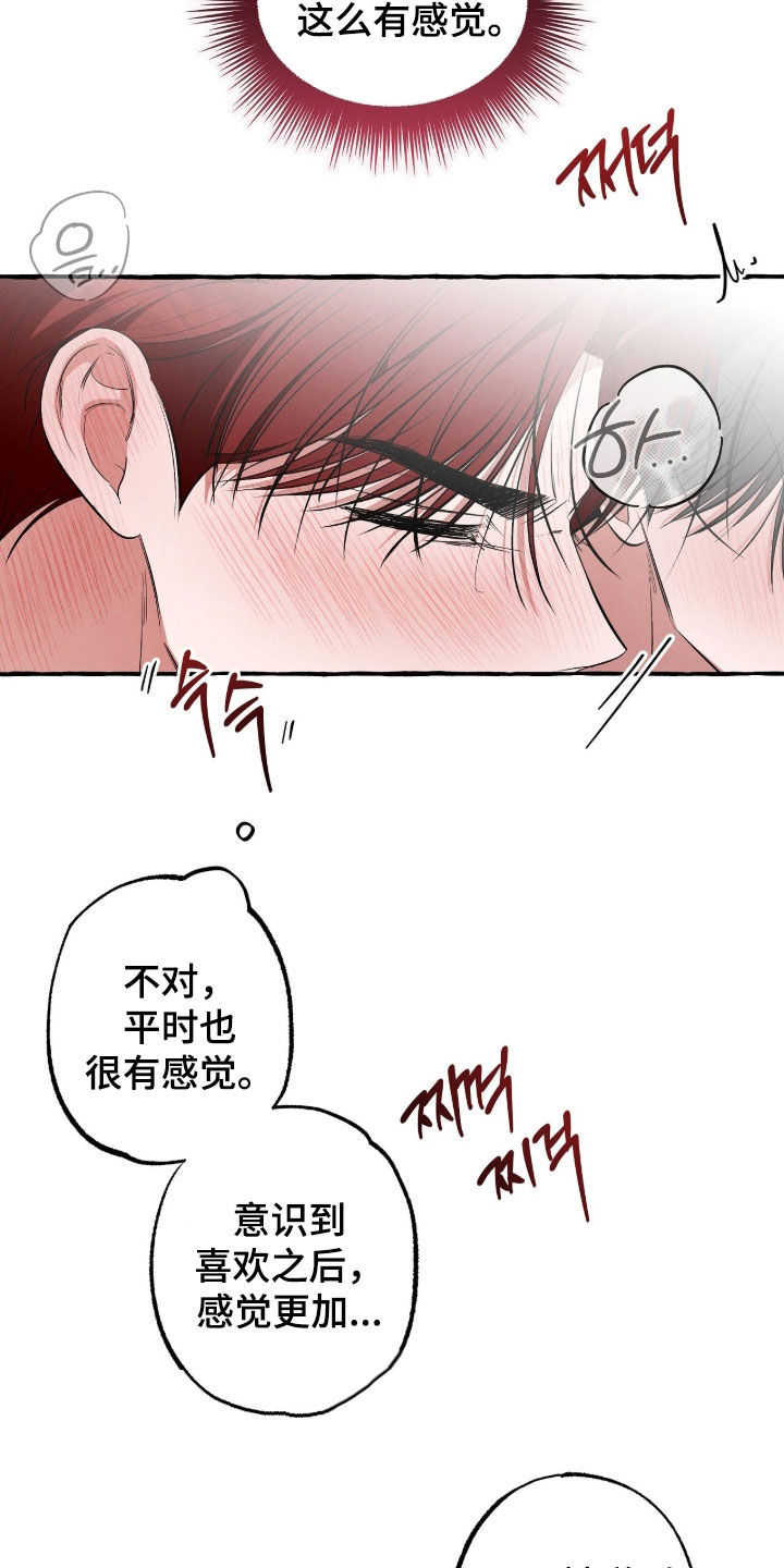 第57话4