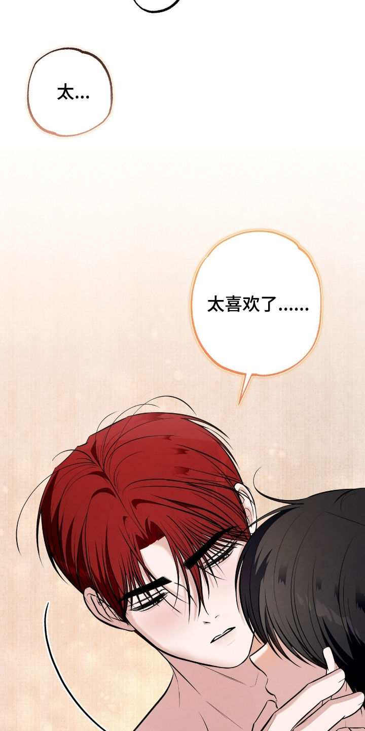 第57话14