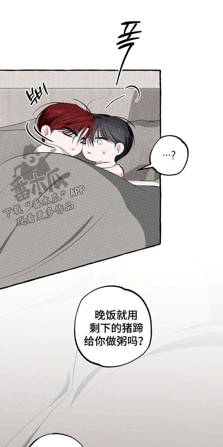 第57话18