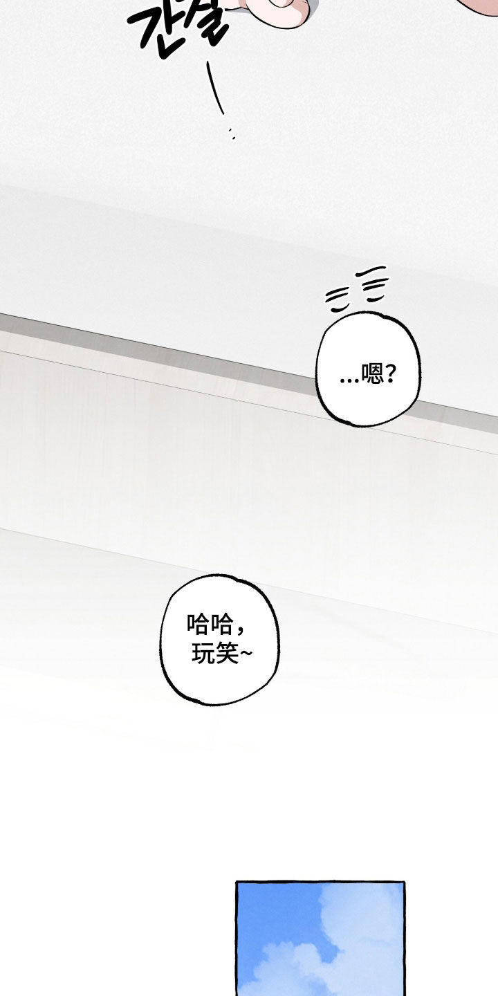 第57话20