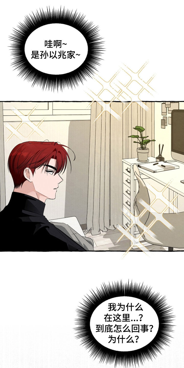 第56话1