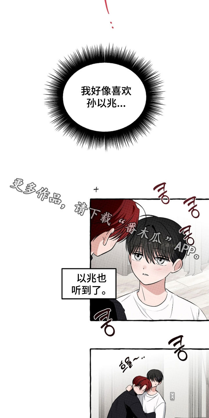 第56话25