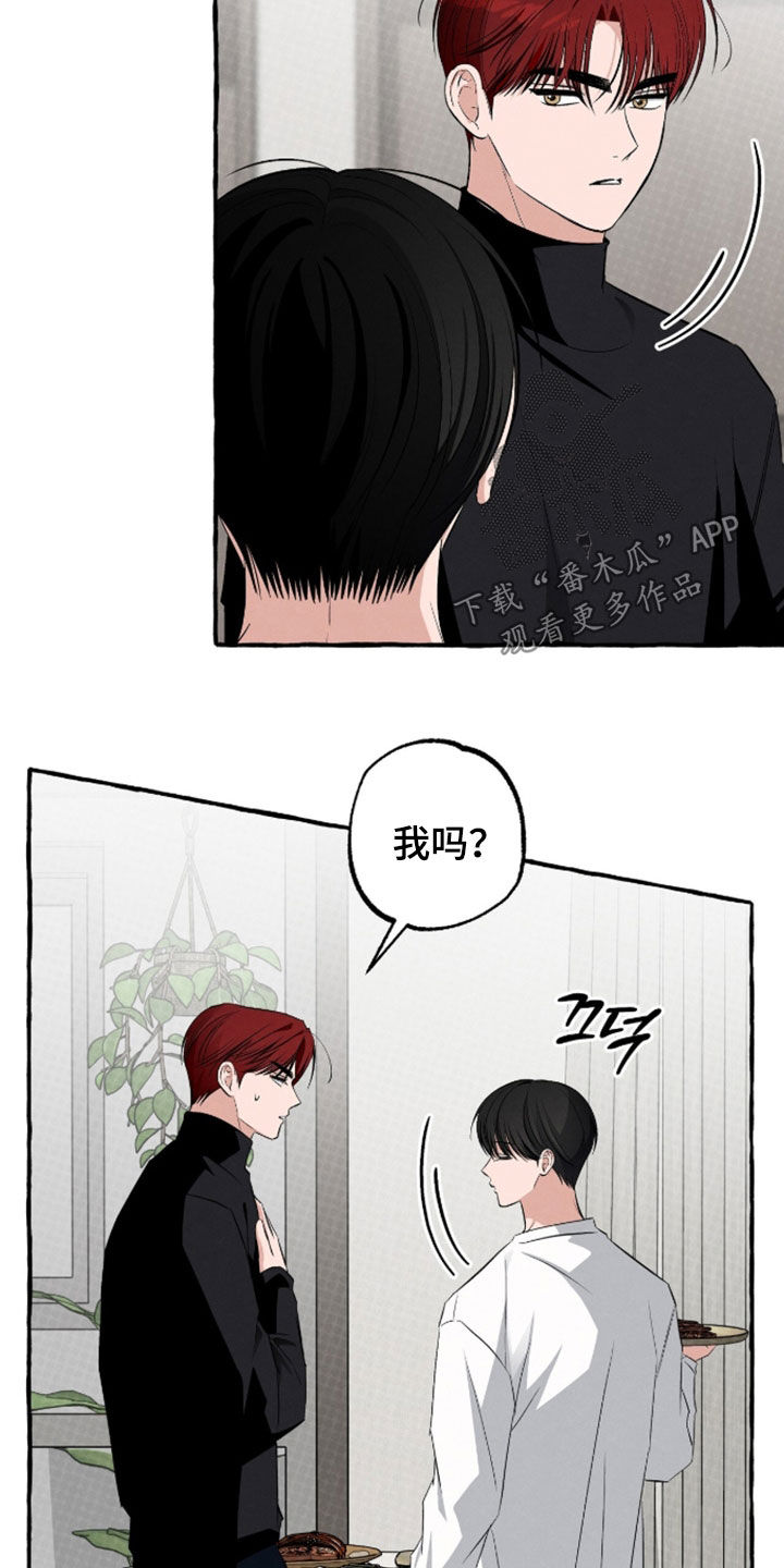 第56话10