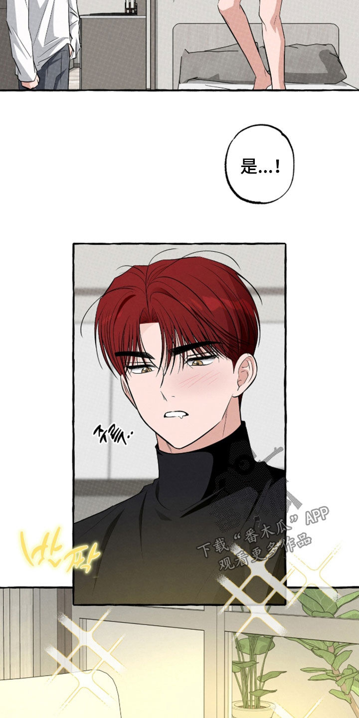 第56话6
