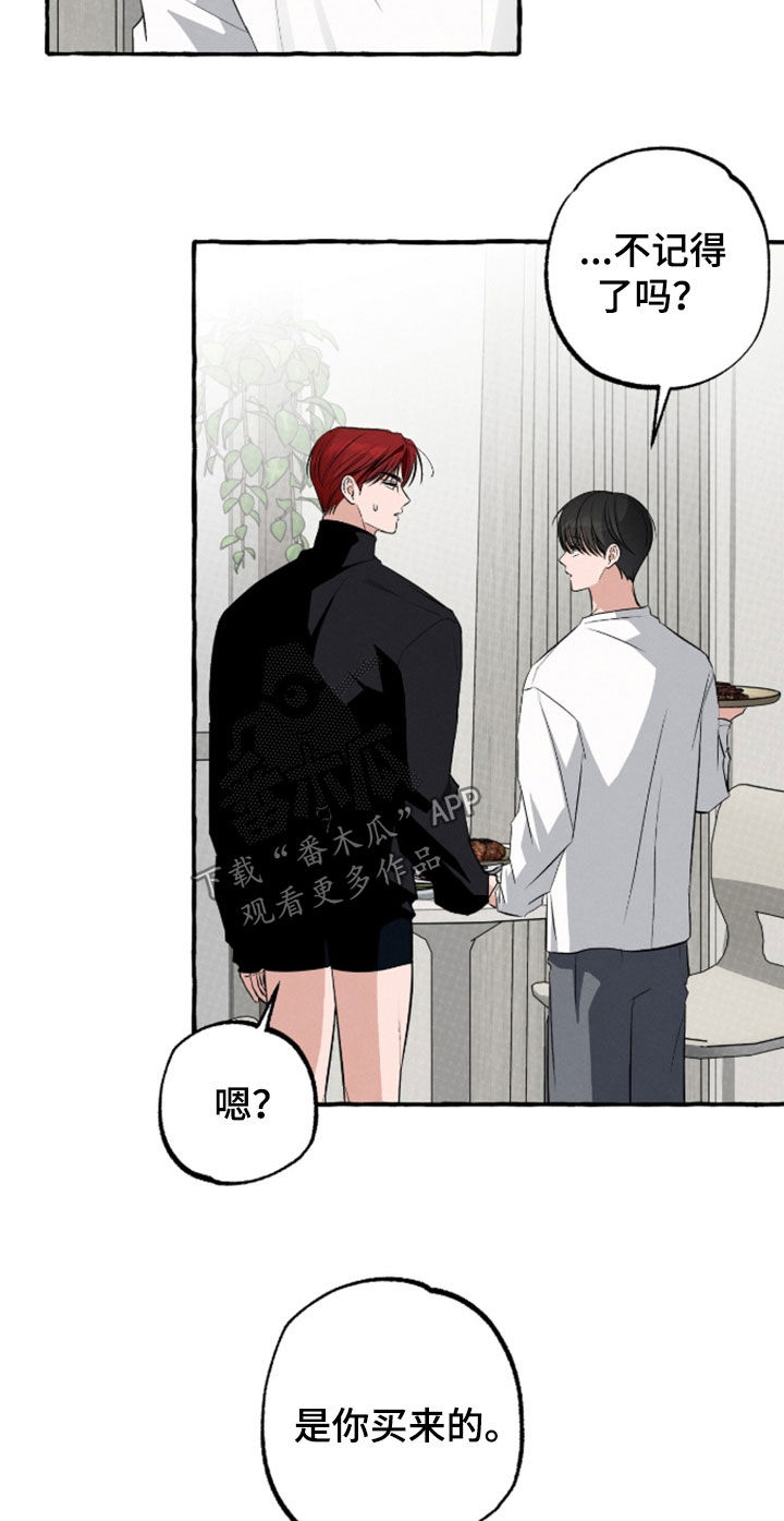 第56话8