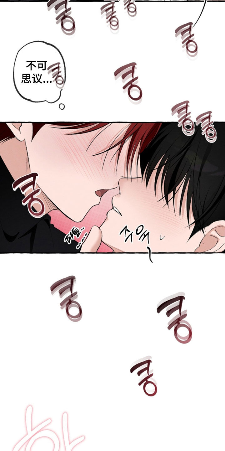 第56话23