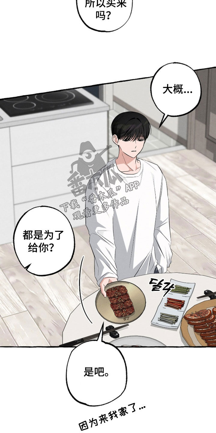 第56话13