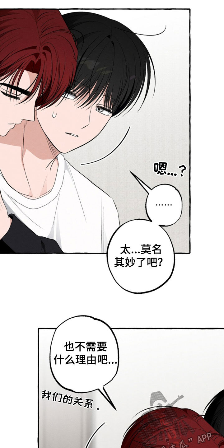 第56话17