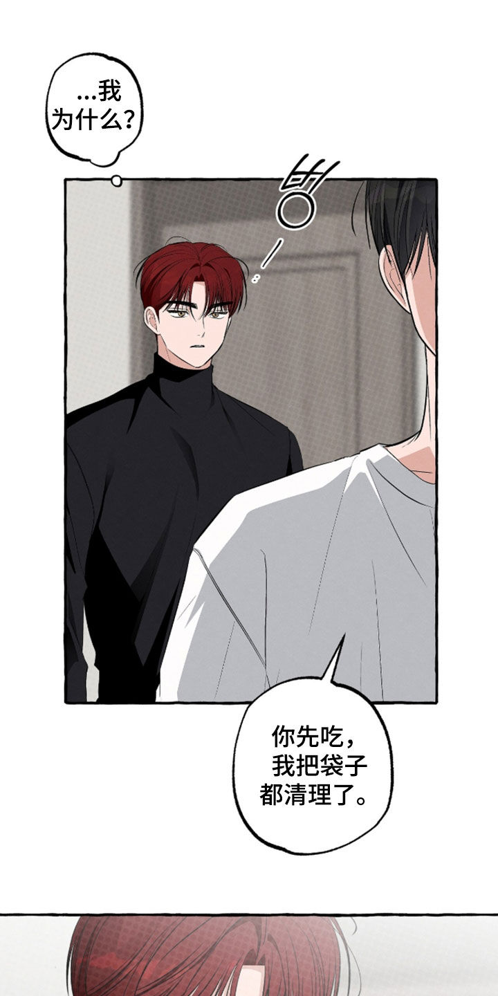 第56话14