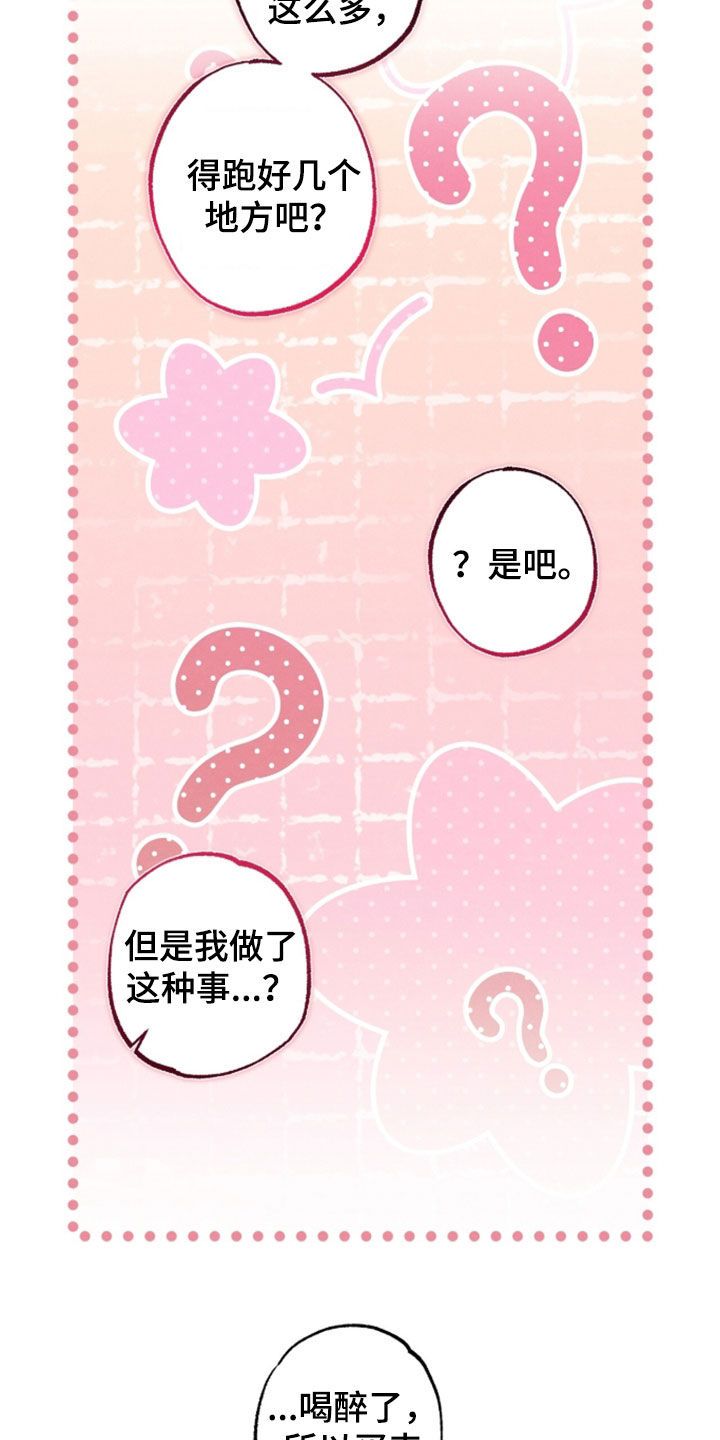 第56话12