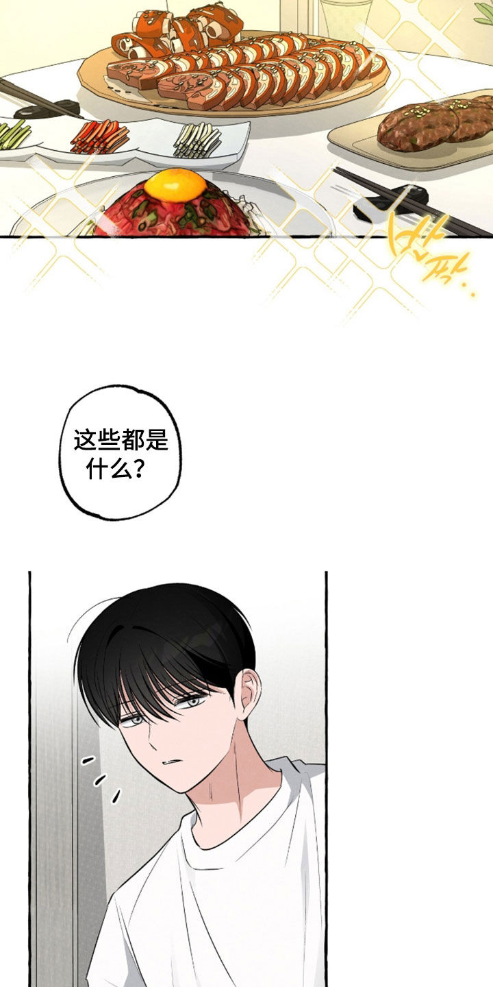 第56话7