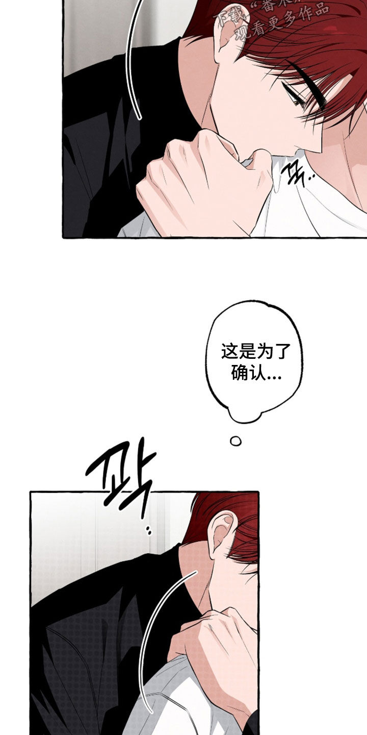 第56话18