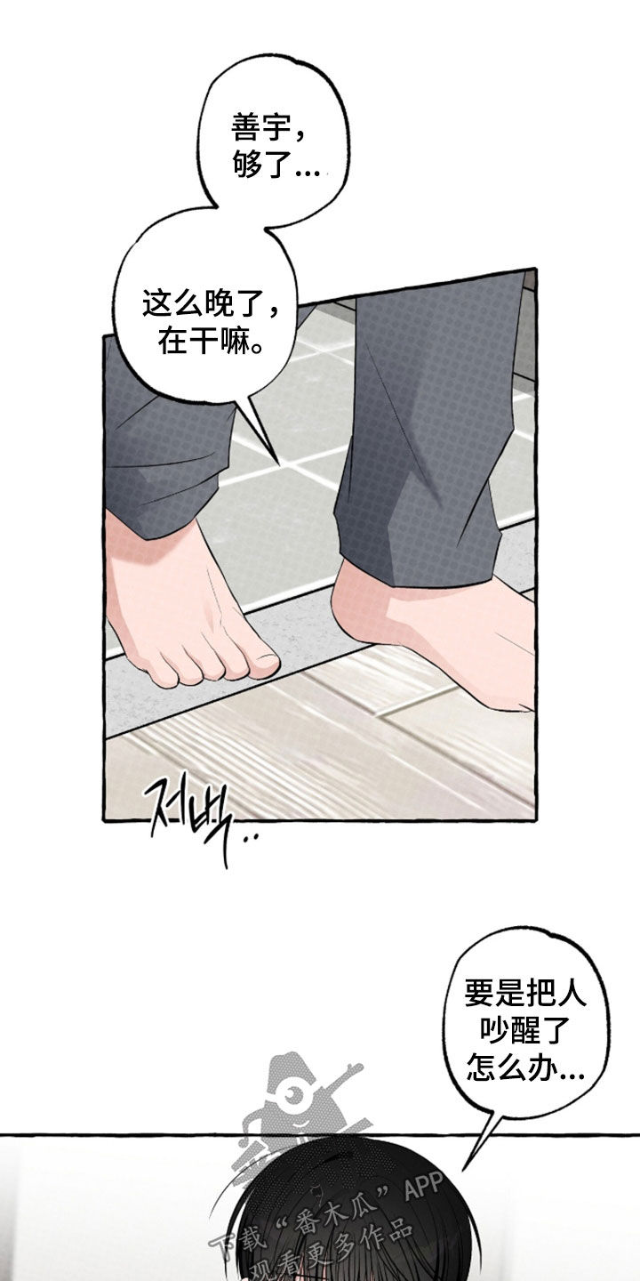 第55话10