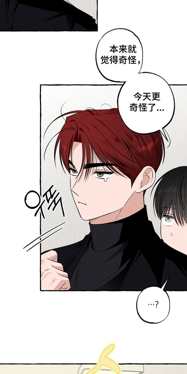 第55话14