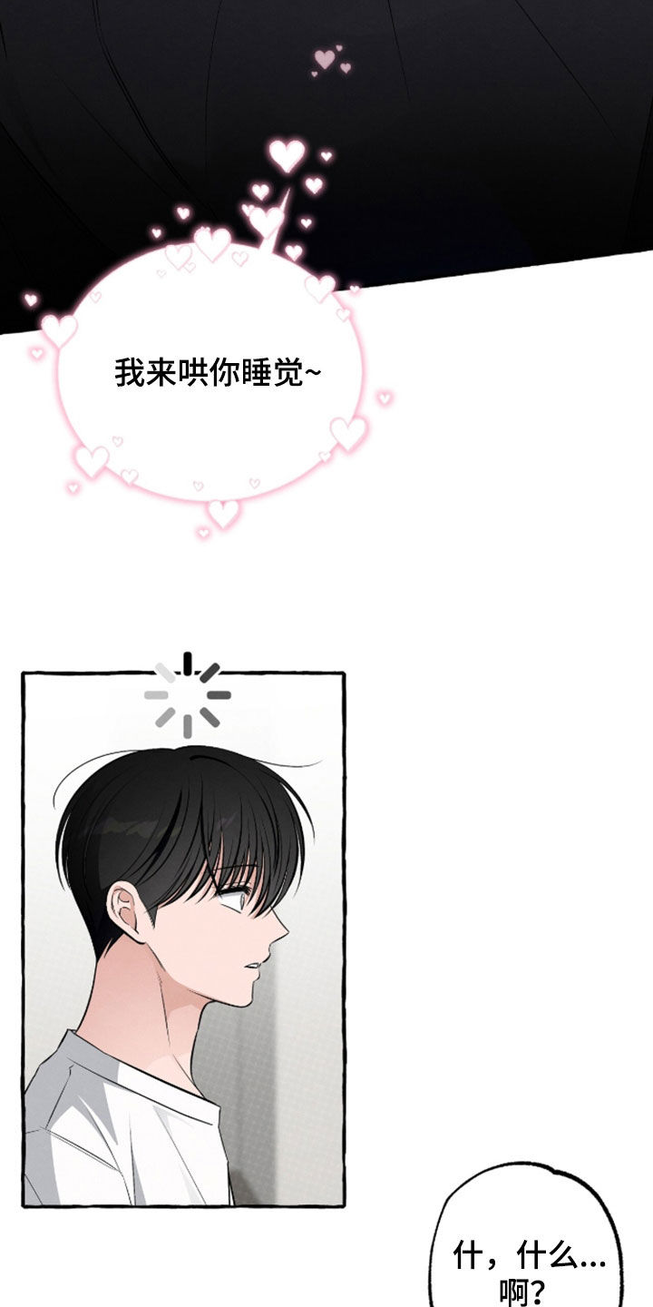 第55话19
