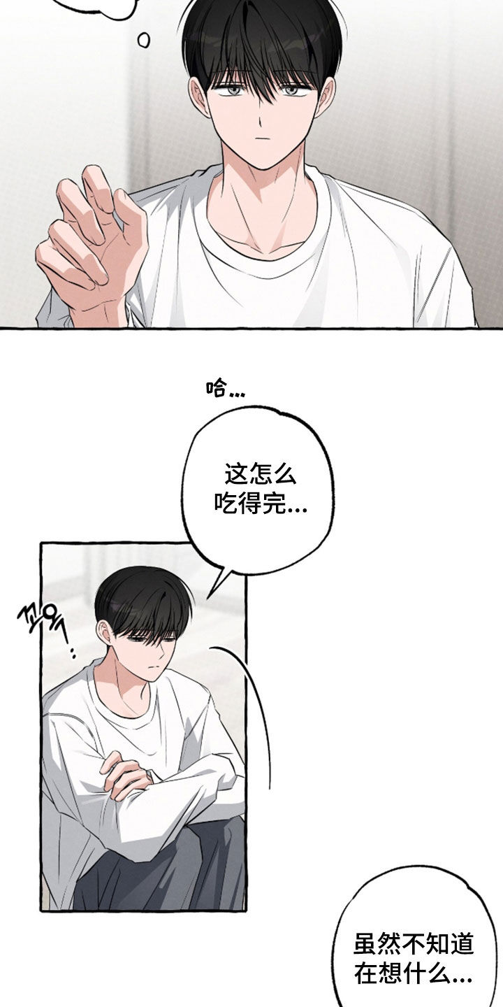 第55话24