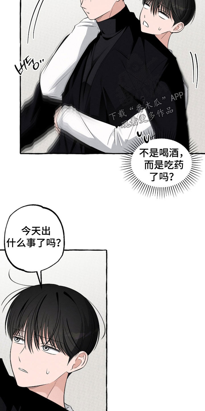 第55话13