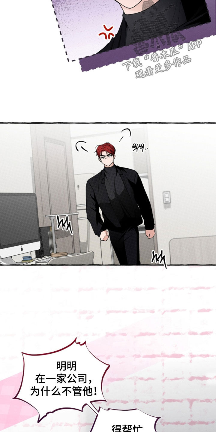第55话7