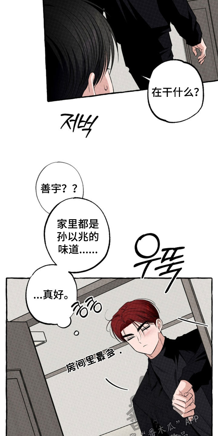 第55话4