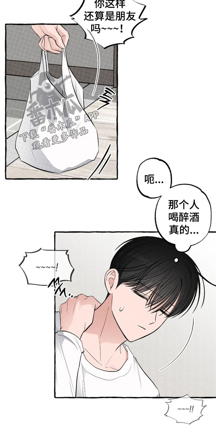 第55话9