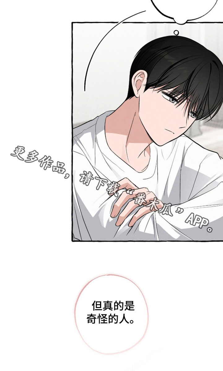 第55话25