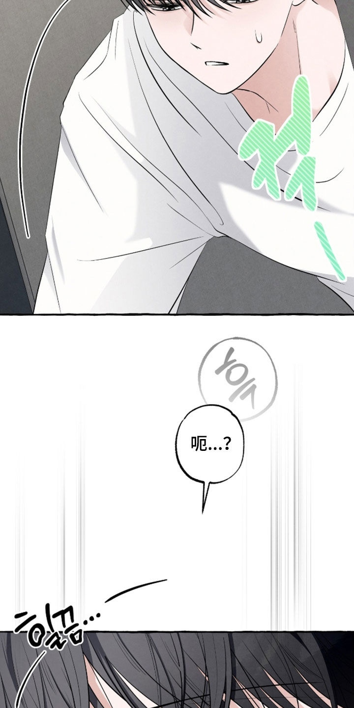 第54话16