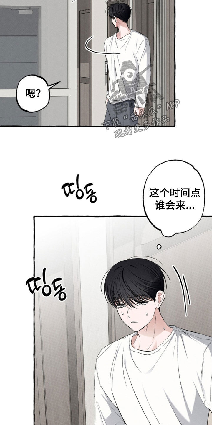 第54话13