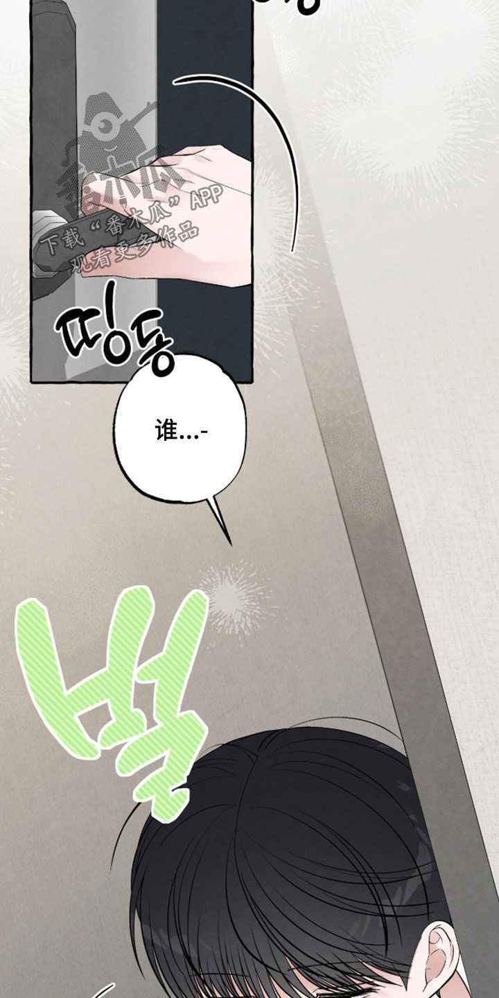 第54话15